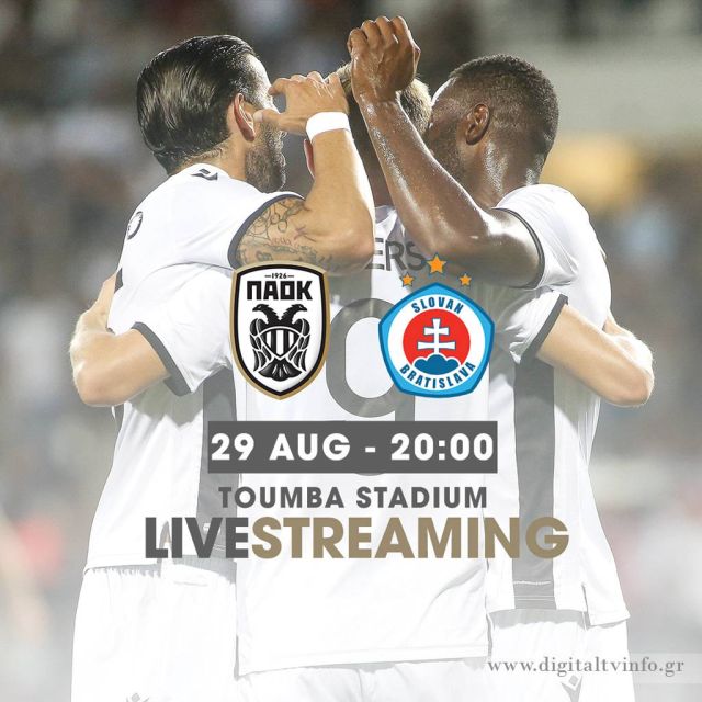 PAOK TV – Πειρατεία σημειώσατε 2