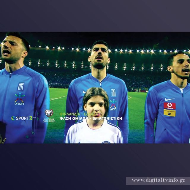 Φινλανδία VS Ελλάδα: η «μάχη» της Εθνικής στον όμιλο των UEFA European Qualifiers αποκλειστικά στην COSMOTE TV
