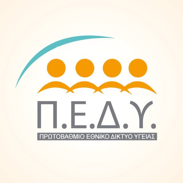 14784: ο αριθμός για ιατρικά ραντεβού και πληροφορίες Π.Ε.Δ.Υ. από τον ΟΤΕ