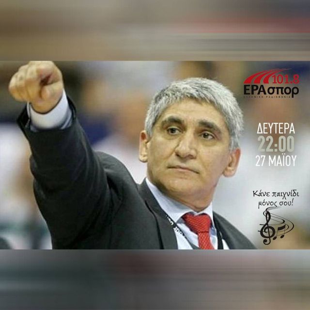 Ο Παναγιώτης Γιαννάκης στην ΕΡΑσπορ 101,8