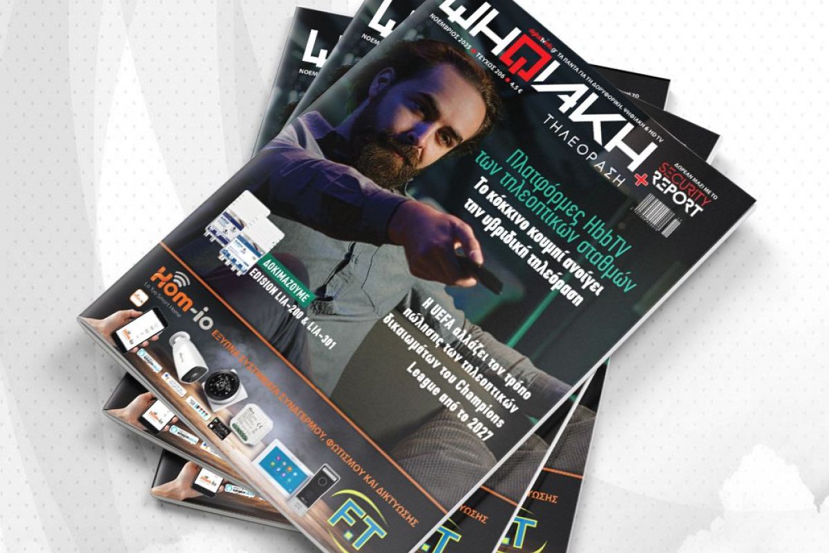 DIG cover 206 85374261