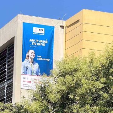 Η πρωτοβουλία στήριξης της ΕΡΤ στους αθλητές και στις αθλήτριες της ελληνικής περιφέρειας που θα αγωνιστούν στους Ολυμπιακούς Αγώνες στο Παρίσι