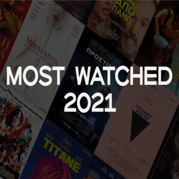 Οι 20 δημοφιλέστερες ταινίες της χρονιάς στο cinobo.com