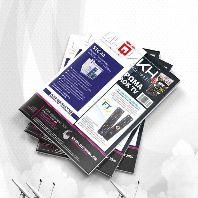 Διαβάστε δωρεάν online το e-magazine της ”Ψηφιακής Τηλεόρασης” τεύχος Δεκεμβρίου!