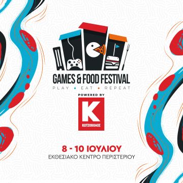 Games & Food Festival Powered by Κωτσόβολος