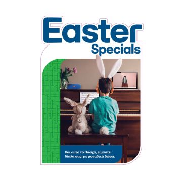 Πασχαλινές προσφορές σε προϊόντα τεχνολογίας από COSMOTE και ΓΕΡΜΑΝΟ