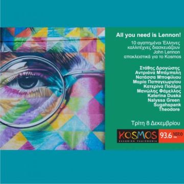 All you need is Lennon! Αφιέρωμα στο Kosmos