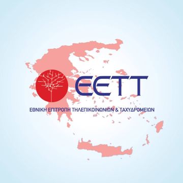 Ολοκλήρωση της Διαβούλευσης για τη χορήγηση δικαιωμάτων στη ζώνη 1452-1492 MHz