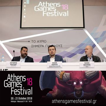 Συνέντευξη Τύπου για το Athens Games Festival 2018