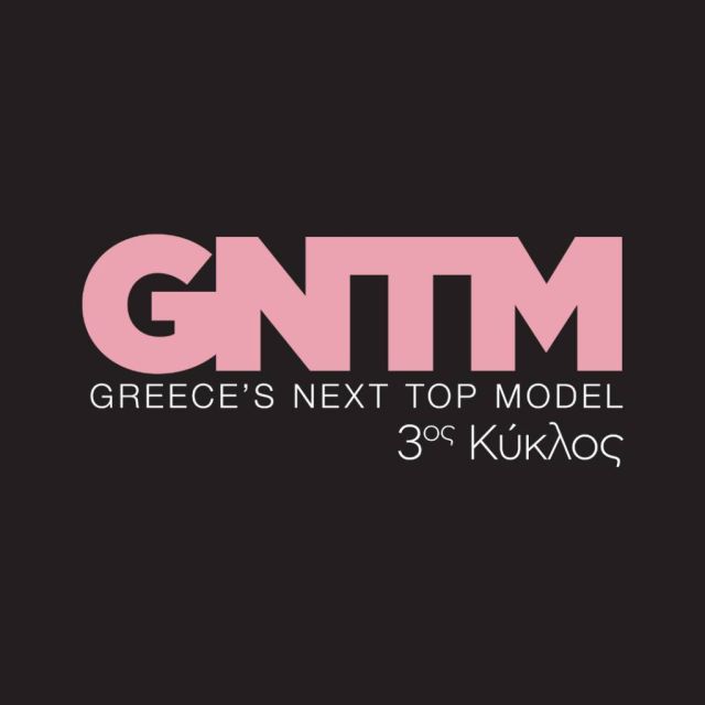 GNTM :  Ο 3ος κύκλος έρχεται στο Star