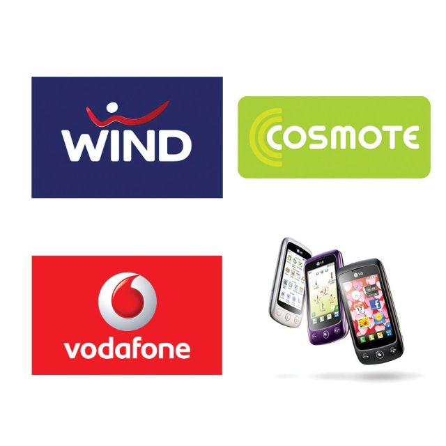 Θέλουν μείωση της αξίας στο ψηφιακό μέρισμα!