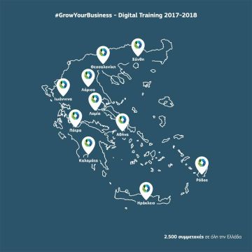2.500 επιχειρήσεις στην ψηφιακή εποχή με το #GrowYourBusiness