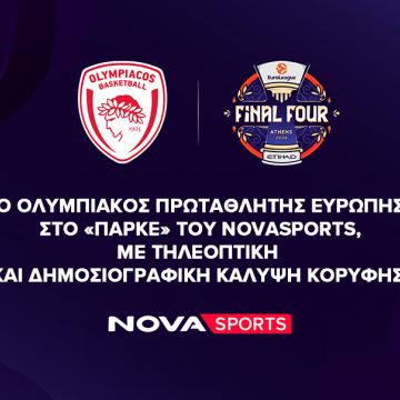 Nova: Τηλεοπτική και δημοσιογραφική κάλυψη κορυφής στο F4 της EuroLeague στην Αθήνα, όπου ο Ολυμπιακός στέφθηκε πρωταθλητής Ευρώπης
