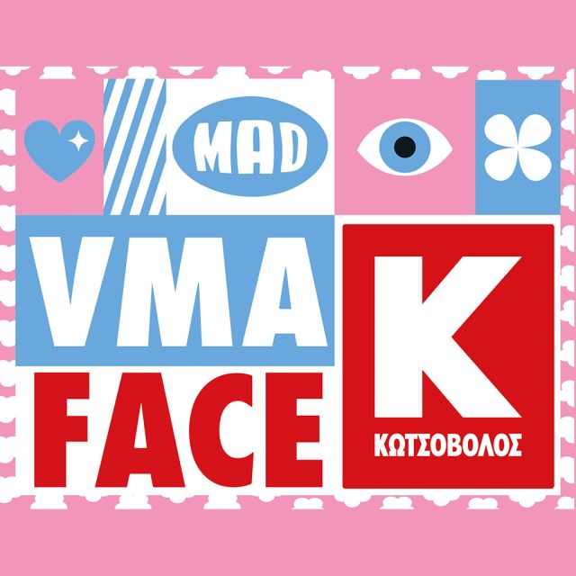 MAD VMA FACE BY ΚΩΤΣΟΒΟΛΟΣ: ΤΟ MAD KAI Η ΚΩΤΣΟΒΟΛΟΣ ΑΝΑΖΗΤΟΥΝ ΤΟ ΠΡΟΣΩΠΟ