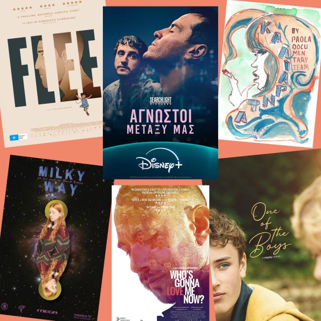 Connect With Pride – 20 LGBTQI+ τίτλοι για την αγάπη που δεν γνωρίζει φύλο στο Vodafone TV