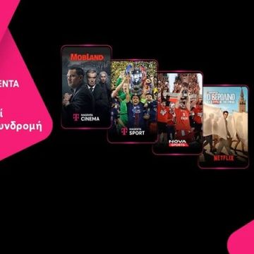 Η Cosmote TV έγινε Magenta TV με αλλαγές στα κανάλια της