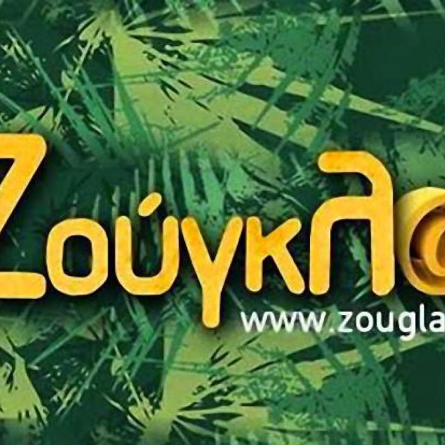 Πρόστιμα για δικτύωση TV