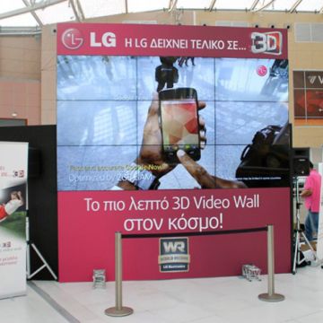 Μοναδικές στιγμές 3D ψυχαγωγίας από την LG στον τελικό του Ευρωπαϊκού Πρωταθλήματος!