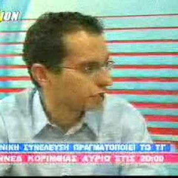 Πωλείται το 44,5% του τηλεοπτικού σταθμού Axion TV