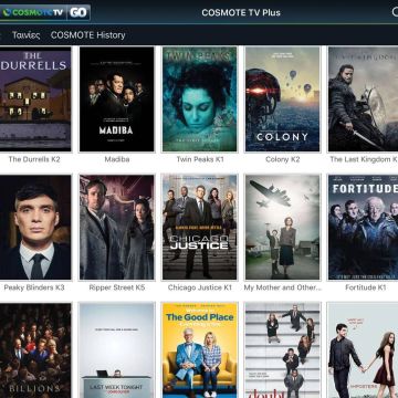 Υψηλή τηλεθέαση για το COSMOTE Cinema 4HD