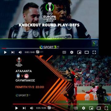 Οι ευρωπαϊκές μάχες Αταλάντα-Ολυμπιακός και Μίντιλαντ-ΠΑΟΚ αποκλειστικά στην COSMOTE TV