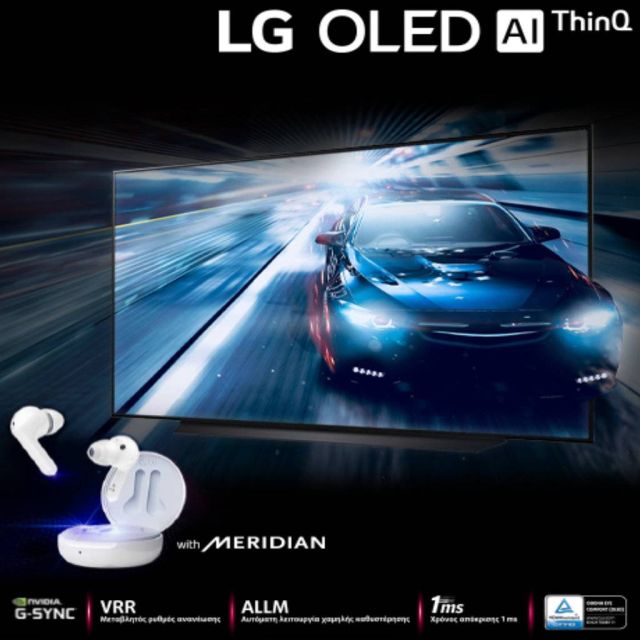 ‘Παίξε δυνατά’ με εικόνα και ήχο υψηλών προδιαγραφών σε πραγματικό χρόνο στις νέες LG OLED C1 τηλεοράσεις και απόκτησε 5 χρόνια εγγύηση και ένα μοναδικό δώρο
