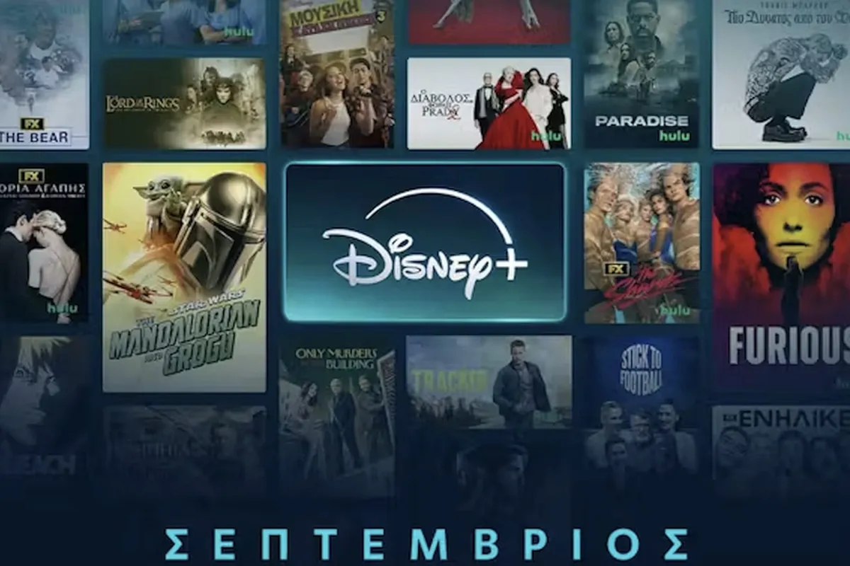 DISNEY-September