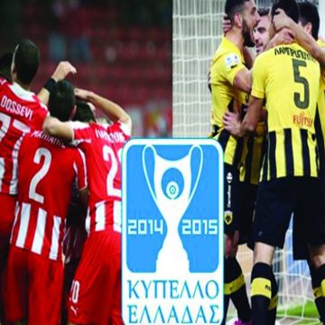 OTE TV: Στο ρυθμό του Ολυμπιακός-ΑΕΚ!