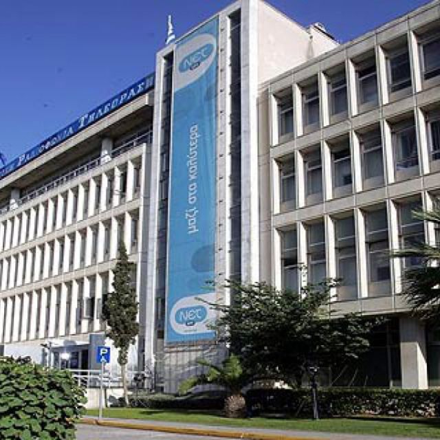 Νέο Δ.Σ. στην ΕΡΤ