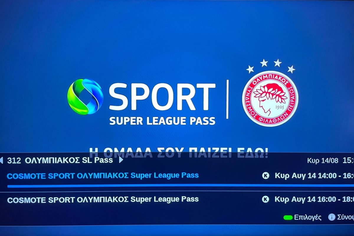 cosmote tv ολυμπιακοσ