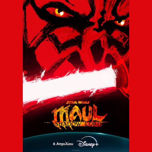 Η ΝΕΑ ΣΕΙΡΑ «STAR WARS: MAUL – SHADOW LORD» ΕΡΧΕΤΑΙ 6 ΑΠΡΙΛΙΟΥ ΑΠΟΚΛΕΙΣΤΙΚΑ ΣΤΟ DISNEY+