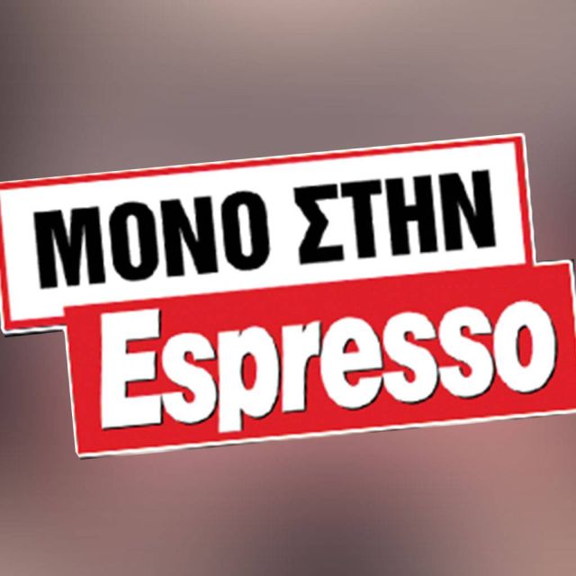 Οι δύο Espresso επαναφέρουν τους δίδυμους τίτλους στον Τύπο
