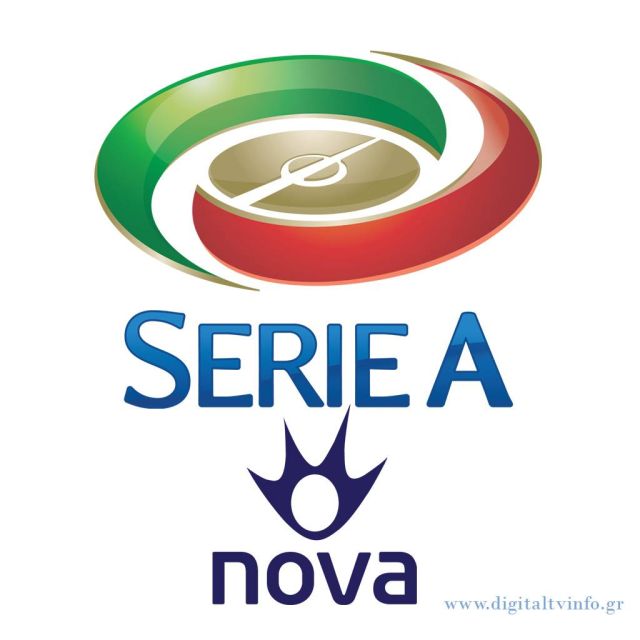H Serie A για ακόμη δύο χρόνια στη Nova! (η είδηση δεν επιβεβαιώθηκε)