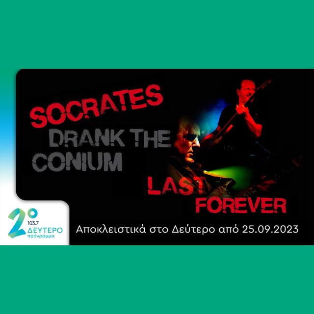 Το «χαμένο» άλμπουμ των Socrates Drank The Conium αποκλειστικά στο Δεύτερο Πρόγραμμα 103,7