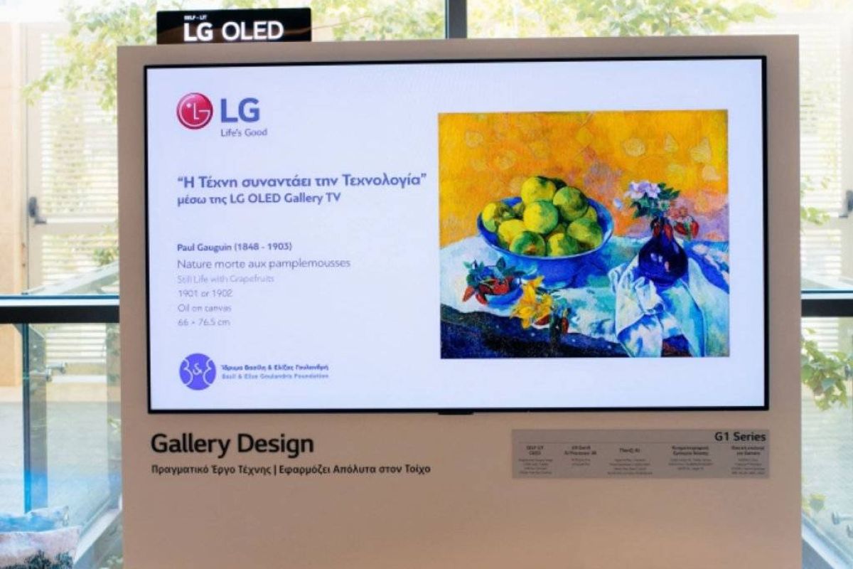 Η LG Electronics Hellas και το Ίδρυμα Βασίλη & Ελίζας Γουλανδρή παρουσίασαν τη συνεργασία τους