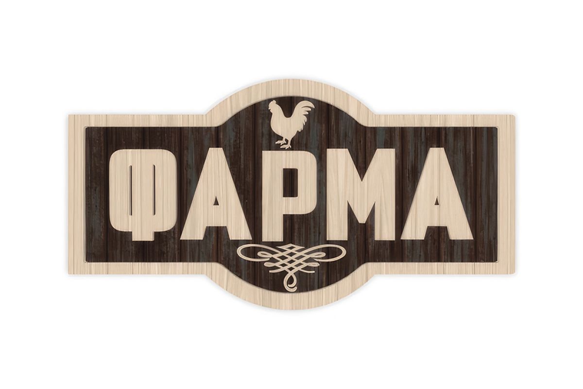 ΦΑΡΜΑ: Ο Λεωνίδας Κουτσόπουλος θα είναι ο παρουσιαστής