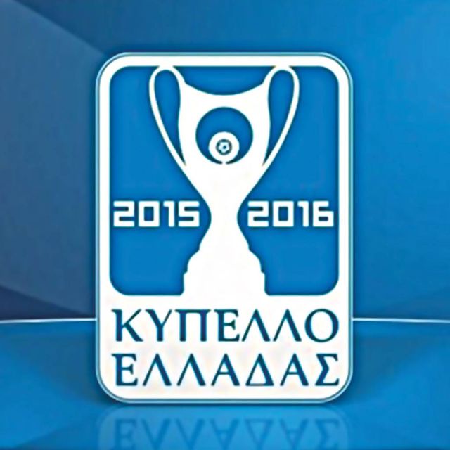 Τελικός Κυπέλλου στις 15 Μαΐου