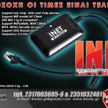 iNET WiFi Bridge