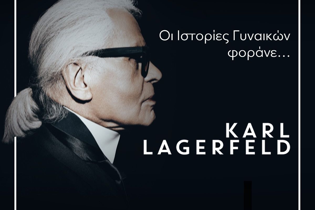 Karl Lagerfeld Photo 1 89f70ebb