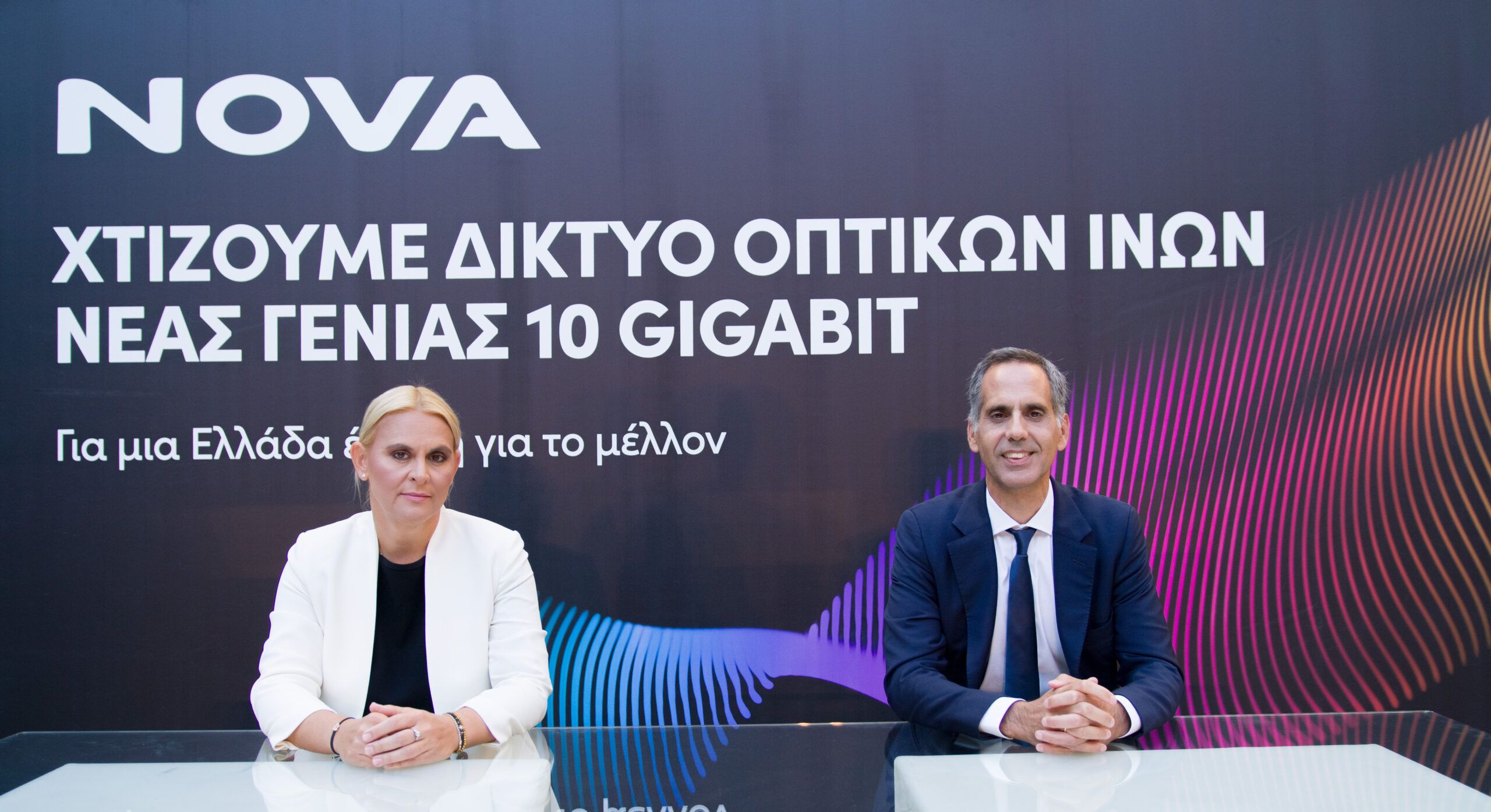 nova fiber gigabit