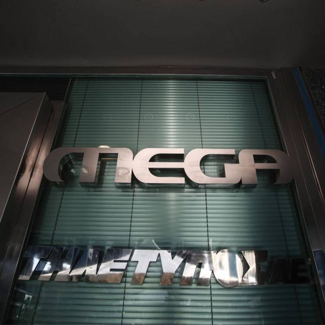 Θα κατεβάσει το σήμα του Mega λέει η Digea