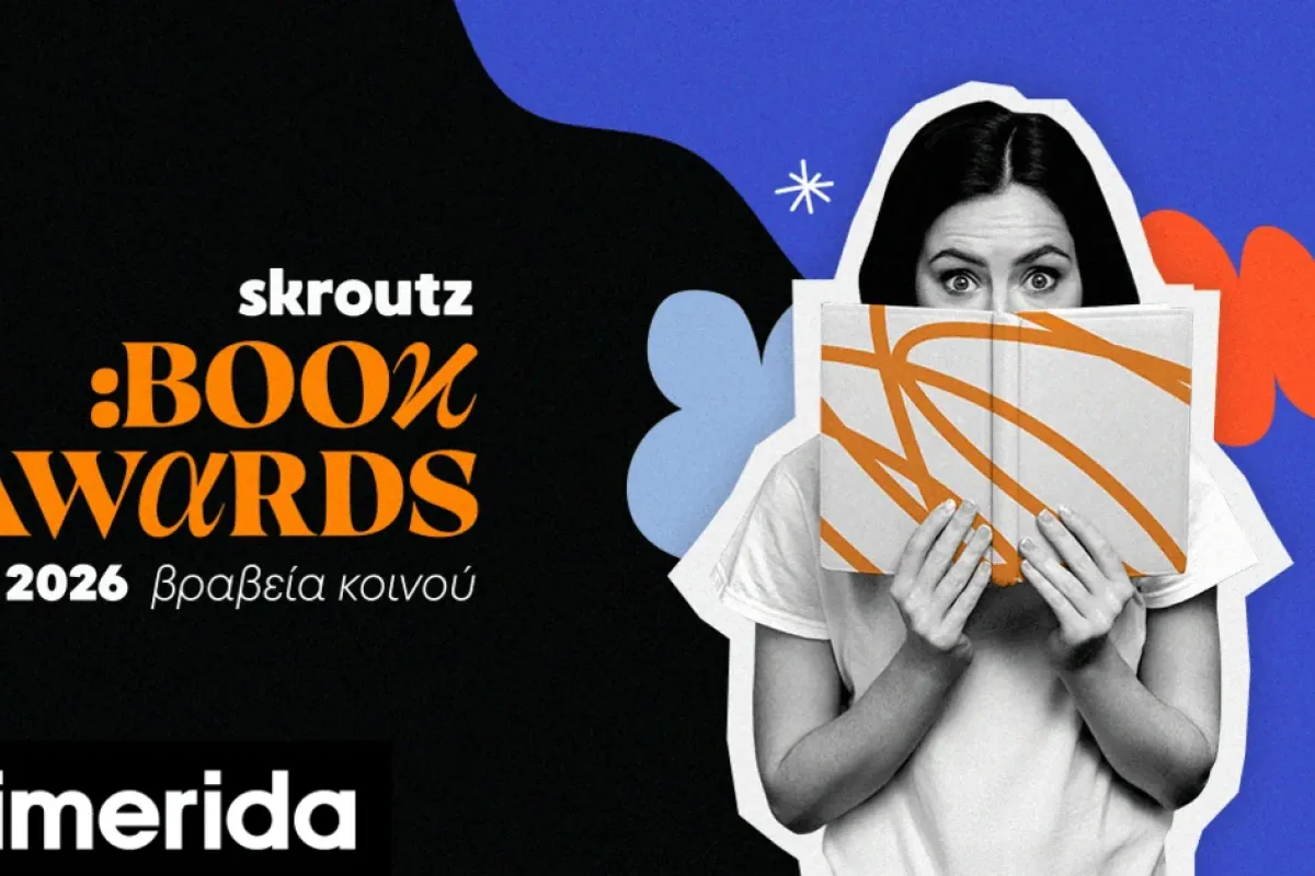 Skroutz Book Awards 2026: Η γιορτή του βιβλίου επιστρέφει και ο λόγος ανήκει ξανά στους αναγνώστες - iefimerida.gr