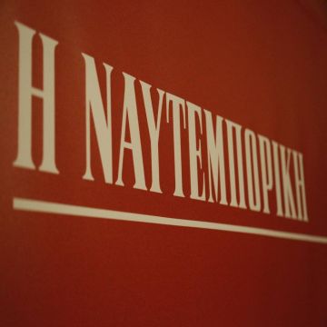 Έρχεται τον Σεπτέμβριο το Naftemporiki TV