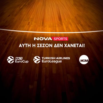Αυτή η σεζόν δεν χάνεται στην EuroLeague με «διαβολοβδομάδα»…Νο4 και τις «μάχες» Ολυμπιακού & Παναθηναϊκού, EuroCup με Άρη και The Skweek show by Tony Parker στο Novasports!