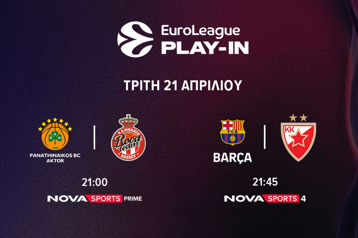 play in ok D.T 8937ccdf