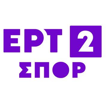 ΕΡΤ2 ΣΠΟΡ: Τετραήμερος αθλητικός μαραθώνιος από την Παρασκευή 7 έως και τη Δευτέρα 10 Νοεμβρίου 2025