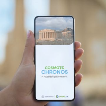 COSMOTE CHRONOS: με μία πρωτοποριακή εφαρμογή Υπουργείο Πολιτισμού και Αθλητισμού και COSMOTE «ζωντανεύουν» την Ακρόπολη στην ακμή της