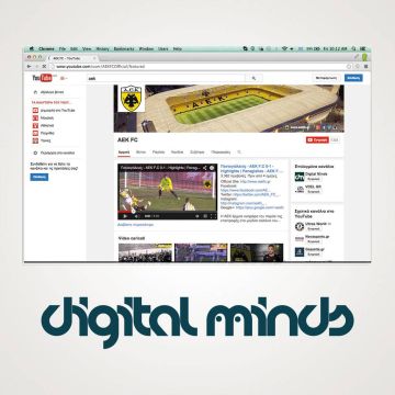 H ΠΑΕ A.E.K στο YouTube, από την Digital Minds