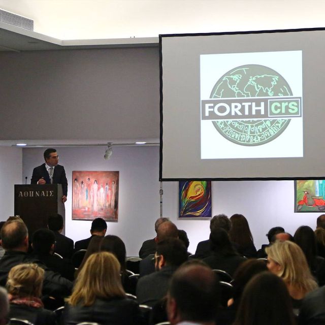 Εσπερίδα της FORTHcrs στο δίκτυο  των συνεργαζόμενων τουριστικών γραφείων