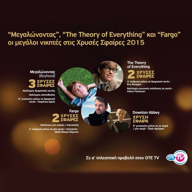 Συνολικά 8 Χρυσές Σφαίρες για τις ταινίες και τις σειρές του ΟΤΕ TV